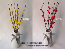 Бумага крепированная 手工花梅花 diy材料包 学生手工课作业 皱纹纸花材料