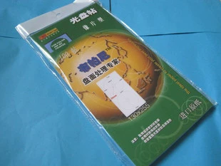 Bipani CD Post Photo Sticker, как CD -Rom Sticker CD -CD -ROM Paper 100 Posts