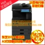 Máy photocopy Toshiba 2518a 2508a Nâng cấp Máy in đen trắng A3 Sao chép In màu Quét - Máy photocopy đa chức năng máy photocopy văn phòng nhỏ