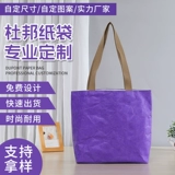 Японская ретро кожаная вместительная и большая сумка на одно плечо, тканевый мешок, сумка через плечо