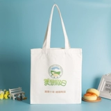 Портативные холст -мешки настраиваемые логотипные пакеты хлопчатобумажных пакетов с нижней, боковой сумкой Canvas Conference Conference Sagn настройка может быть срочной