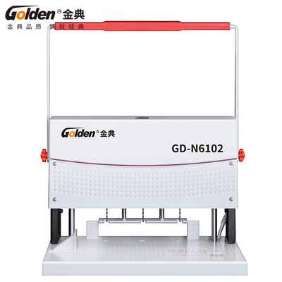 金典(GOLDEN) GD-N6102凭证装订机财务档案三孔线装机打孔机