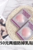 Châu Âu và Hoa Kỳ để ngăn chặn silicone thoáng khí chống lồi dán mùa hè siêu mỏng núm vú vô hình dán váy cô dâu đám cưới quầng vú dán ngực cánh tiên Nắp núm vú