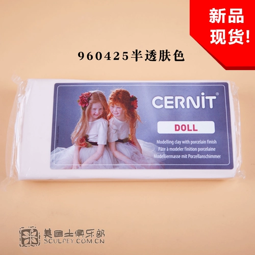 Импортная профессиональная глина, скульптурирующая кукла, Бельгия