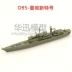 God of War tàu mô hình 1 700 lắp ráp đồ chơi tàu DIY Zhiyi mô hình tàu người lớn mô hình tĩnh nhập mô hình tàu