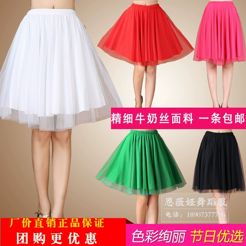 Подлинная латинская танцевальная юбка Юбка лето взрослая танцевальная юбка квадратная танцевальная юбка танцевальная юбка танцевальная танцевальная юбка