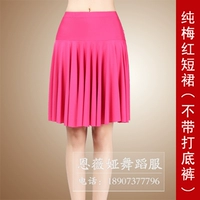 Красная юбка Chunmei (без леггинсов)