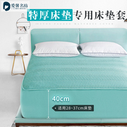 Nâng cao dày nệm giường đặc biệt 笠 giường đơn che nệm bìa Simmons bảo vệ che bụi che bao gồm tất cả bao gồm giường