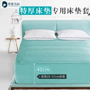 Nâng cao dày nệm giường đặc biệt 笠 giường đơn che nệm bìa Simmons bảo vệ che bụi che bao gồm tất cả bao gồm giường