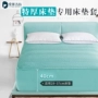 Nâng cao dày nệm giường đặc biệt 笠 giường đơn che nệm bìa Simmons bảo vệ che bụi che bao gồm tất cả bao gồm giường Ga chun chần Everon
