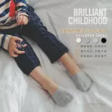 Японский JL Spring и летний новый детский расчесывание хлопка тонкие легкие рот спрятанные носки лодки с низким содержанием мужчин и носков для девочек