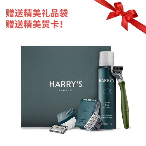 Мужская бритва, подарочная коробка на день Святого Валентина, США, подарок на день рождения