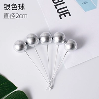 2 см серебряный мяч (20)