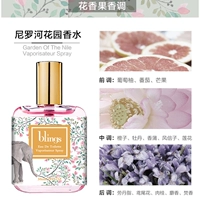 Сад Нил Нил Сад