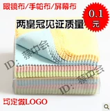 Очки, милый объектив для отеля, с печатью вашего логотипа