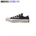 Converse Converse 1970s Samsung tiêu chuẩn trắng vàng xanh vàng đen giày vải thấp 161444 162064C giày anta nam Plimsolls