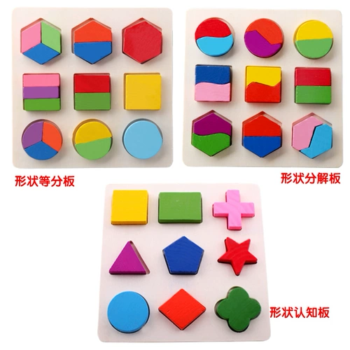 Геометрическая трехмерная головоломка, геометрический конструктор, интеллектуальная игрушка, 1-2-3-4 лет