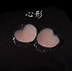[Ít Khỉ Nhà] Silicone Latex Sticker Thoáng Khí Chống lồi Không đánh dấu Sữa Sticker Bridal Gown Chống thắp sáng Ngực Sticker