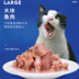 Wang Keke Ocean Star Cat Đóng hộp Bibimbap Cat Cat Cat Cat Thức ăn ướt catsrang 5kg Đồ ăn nhẹ cho mèo