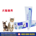 Wang Keke Pháp Vic virbac gram bổ sung thuốc mỡ mèo và con chó phổ dinh dưỡng kem pet sản phẩm sức khỏe sữa predogen Cat / Dog Health bổ sung