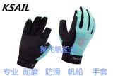 Нескользящие износостойкие перчатки, без пальцев