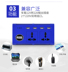 Biến tần xe 12 V đến 220 V hộ gia đình chuyển đổi điện đa năng - Âm thanh xe hơi / Xe điện tử loa sub ô tô Âm thanh xe hơi / Xe điện tử