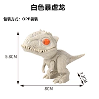 Новый белый тиранозавр