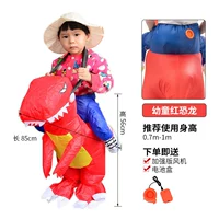 Красный, 60-90см