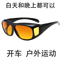 Черный кадр дневной и ночной линзы