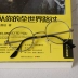 Exo bên Bo Xian với cặp kính mặt cận thị cận thị nữ độ tròn retro với kính cận thị nam - Kính đeo mắt kính
