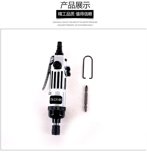 Тайвань подлинная гипсовая плата пневматического инструмента Zjk