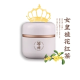 В ожидании бренда Osmanthus jiutu Red Plum Black Tea Exquisite Iron Cank Отправка деревянной ложки коробка Kitter