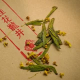 Справедливость 6 -летнего продукта [Osmanthus longjing], Manjue Longgui Huahua