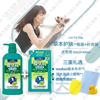 Бутылка по уходу за собаками+сумка (отправьте 3 штуки)