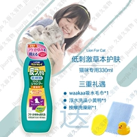 Комплект, 330 мл, 3 шт