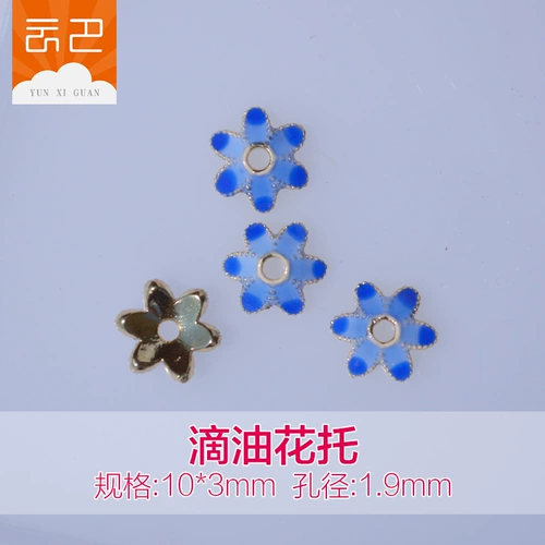 Тибетские серебряные ювелирные изделия DIY аксессуары Материал Цвет позолоченного золотого капельного масла пейзажи, браслет с синей цветочной шляпой, сумка для благословения, голова Будды