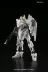 Mô hình đồ chơi máu nóng vận hành bằng tay Mobile Suit Gundam HG HGBF Moon Watcher Gundam Bandai hội 9 - Gundam / Mech Model / Robot / Transformers