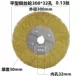 Ping Ping Mopper Wire Grow 300*32 отверстия 1