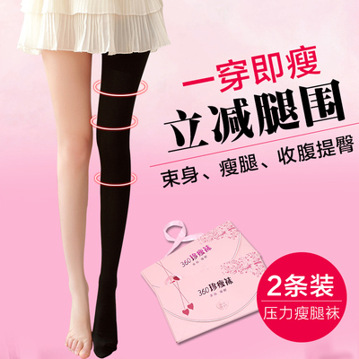 taobao agent 2 Korean stovepipe socks in spring and autumn and winter socks in stockings anti -hook shredded pressure pants beautiful legs shaping pantyhose