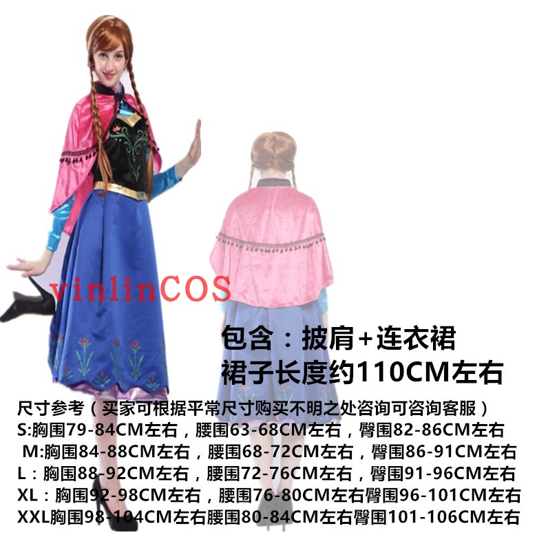 Affordable AnnaHalloween COSPLAY clothing Snow White Clothing skirt adult Make up ball christmas female costume
