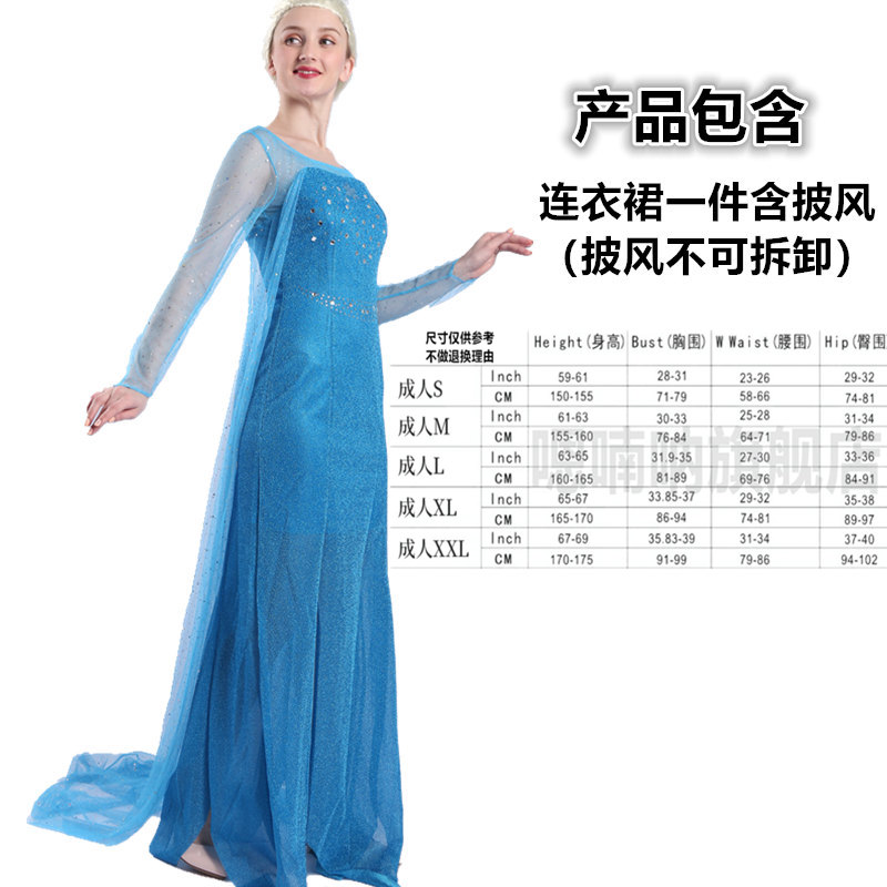 1106 Princess Aisha DressHalloween COSPLAY clothing Snow White Clothing skirt adult Make up ball christmas female costume