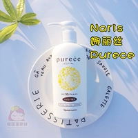 Nhật Bản Naris Naris Purece nước kem chống nắng kem dưỡng da nhạy cảm SPF30 PA + 180ML bé có sẵn kem chống nắng la roche posay cho da khô