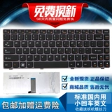 Lenovo, ноутбук, клавиатура, Z470, Z470, Z470, 470A, Z470, Z475, Z370, Z375