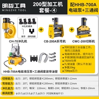 Тип 200, установленная на питание для машины для обработки шины ④ с HHB-