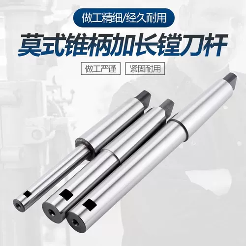 Промышленное конусное кровать кровать-кровать нож.