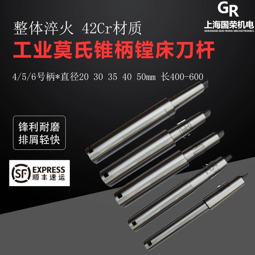 Промышленное конусное кровать кровать-кровать нож.