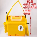 Raipan Fishing Micro -Lead Stent