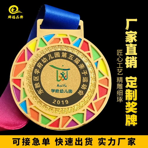 Марафон настройка медали медали мемориальной мемориальной мемориальной мемориальной мемориальной мемориальной мемориальной мемориальной мемориальной мемориальной мемориальной мемориальной мемориальной мемориальной мемориальной мемориальной