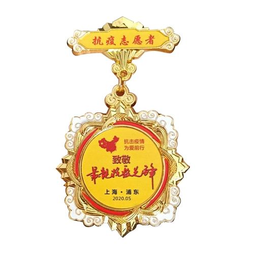 Медаль почетного медаль талантов и сотрудников добровольных выдающихся учителей и работников Пенсионной Знак Чемпи