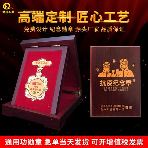 Медаль почетного медаль талантов и сотрудников добровольных выдающихся учителей и работников Пенсионной Знак Чемпи